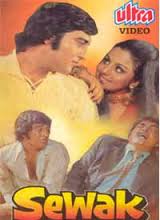 Sewak, Vinod Khanna, Neetu Singh, 1975