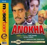 Anokha, Shatrughan Sinha, Zarina Wahab, A.K. Hangal, Imtiaz Khan, 1975