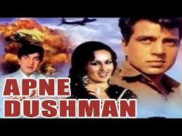 Apne Dushman, Reena Roy, 1975