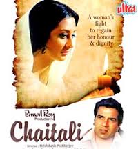 Chaitali, Dharmendra, Saira Banu, 1975