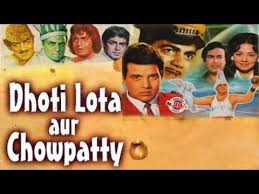 Dhoti Lota Aur Chowpatty, Bindu, Laxmi Chhaya, Mohan Choti, Dharmendra, 1975