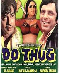Do Thug, Shatrughan Sinha, Hema Malini, 1975