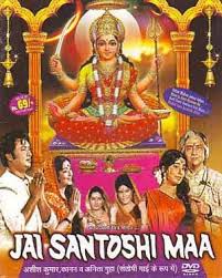 Jai Santoshi Maa, Bharat Bhushan, Kanan Kaushal, 1975