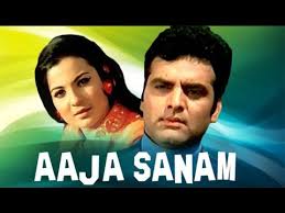 Aaja Sanam, Feroz Khan, Tanuja, 1975
