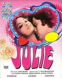 Julie, Vikram, Lakshmi, Nadira, Om Prakash, 1975