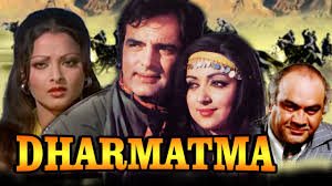 Dharmatma, Feroz Khan, Hema Malini, Rekha, Danny Denzongpa, Ranjeet, 1975