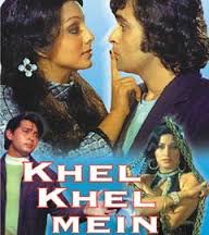 Khel Khel Mein, Rishi Kapoor, Neetu Singh, Rakesh Roshan, 1975