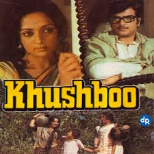 Khushboo, Jeetendra, Hema Malini, Sharmila Tagore, 1975