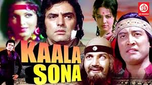 Kala Sona, Feroz Khan, Parveen Babi, 1975