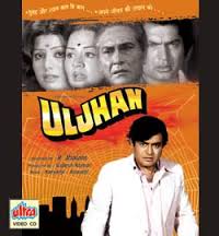 Uljhan, Sanjeev Kumar, Sulakshana Pandit, 1975