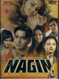 Nagin, Sunil Dutt, Feroz Khan, Rekha, Mumtaz, Reena Roy, 1976