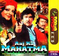 Aaj Ka Mahaatma, Randhir Kapoor, Rekha, Ranjeet, Bindu, 1976