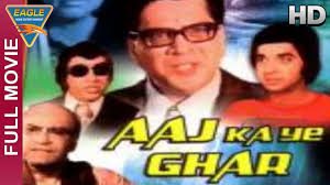 Aaj Ka Ye Ghar, Jaymala, Shreeram Lagoo, Romesh Sharma, Helen, 1976