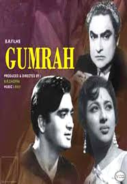 Gumrah, Reena Roy, Subhash Ghai, Danny Denzongpa, Iftekhar, 1976