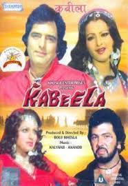 Kabeela, Feroz Khan, Rekha, Bindu, 1976