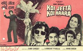 Koi Jeeta Koi Haara, Shashi Kapoor, Saira Banu, 1976