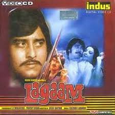 Lagaaam, Yogeeta Bali, Bindu, Prem Chopra, C.S. Dubey, 1976