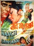 Naach Uthe Sansaar, Shashi Kapoor, Hema Malini, 1976