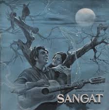 Sangat, Kajri, Satyendra Kapoor, Rakesh Pandey, Dina Pathak, 1976