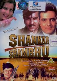 Shankar Shambhu, Feroz Khan, Vinod Khanna, 1976