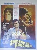 Zamane Se Poocho, Faryal, Satyendra Kapoor, Kader Khan, Murad, 1976