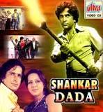 Shankar Dada, Shashi Kapoor, Neetu Singh, Pran, 1976