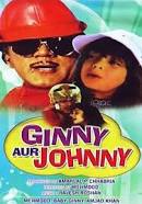 Ginny Aur Johnny, Mehmood, Nutan, Helen, Hema Malini, 1976