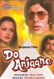 Do Anjaane, Amitabh Bachchan, Rekha, Prem Chopra, 1976