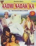 Aadmi Sadak Ka, Shatrughan Sinha, Vikram, Zaheera, Sujit Kumar, Deven Verma, 1977