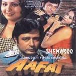 Aafat, Navin Nischol, Leena Chandavarkar, Amjad Khan, Mehmood, 1977