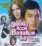 Aashiq Hoon Baharon Ka, Rajesh Khanna, Zeenat Aman, Danny Denzongpa, Preeti Ganguli, 1977