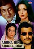 Adha Din Adhi Raat, Jalal Agha, Shabana Azmi, Prem Chopra, Vinod Khanna, 1977