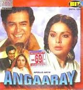 Angaare, Mohan Choti, Rakhee Gulzar, Jagdeep, Jeevan, 1977