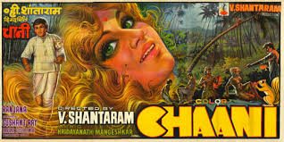 Chaani, Ranjana, Siddharth, 1977