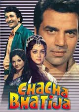 Chacha Bhatija, Dharmendra, Hema Malini, 1977