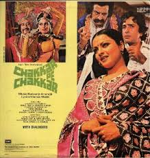 Chakkar Pe Chakkar, Pran, 1977