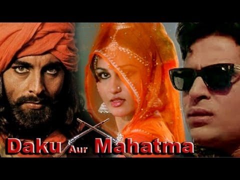 Daku Aur Mahatma, Rajendra Kumar, Reena Roy, Kabir Bedi, Master Abbas, 1977