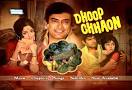 Dhoop Chhaon, Sanjeev Kumar, Hema Malini, Yogeeta Bali, Om Shivpuri, 1977