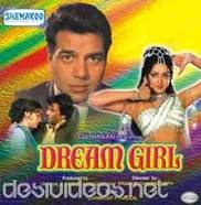 Dream Girl, Ashok Kumar, Dharmendra, Hema Malini, Prem Chopra, 1977