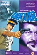 Inkaar, Vinod Khanna, Vidya Sinha, Shreeram Lagoo, Sadhu Meher, 1977