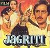Jagriti, Vinod Mehra, Reena Roy, Nutan, Madhu Apte, 1977