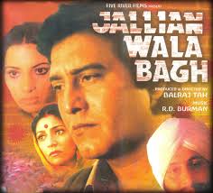 Jallian Wala Bagh, Shabana Azmi, Gulzar, Vinod Khanna, Ram Mohan, 1977