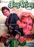 Jay Vejay, Jeetendra, Reena Roy, Prem Krishan, Bindiya Goswami, 1977