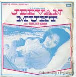 Jeevan Mukt, Girish Karnad, Laxmi, Parikshat Sahni, Vidya Sinha, Suresh Oberoi, 1977