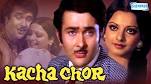 Kachcha Chor, Randhir Kapoor, Rekha, Som Dutt, Ranjeet, 1977