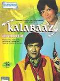 Kalabaaz, Zeenat Aman, Dev Anand, Asrani, Pradeep Kumar, 1977