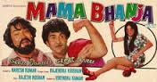Mama Bhanja, Parveen Babi, Asha Sachdev, Nadira, Jagdish Raj, 1977