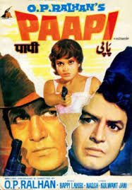 Paapi, Sunil Dutt, Sanjeev Kumar, Zeenat Aman, Reena Roy, 1977