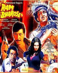 Ram Bharose, Randhir Kapoor, Rekha, Amjad Khan, Dara Singh, 1977