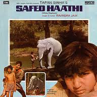 Safed Haathi, Vijay Arora, Ashwani, Utpal Dutt, Gayatri, 1977